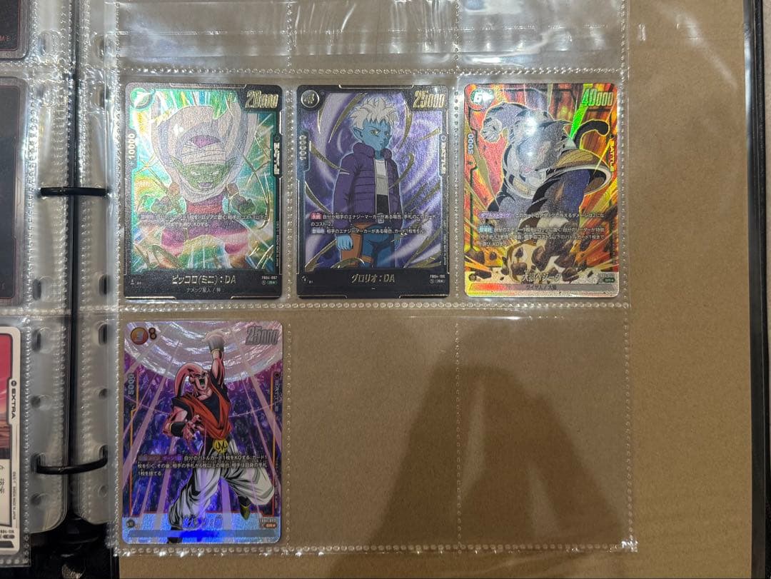 ドラゴンボール　フュージョンワールド　まとめ売り