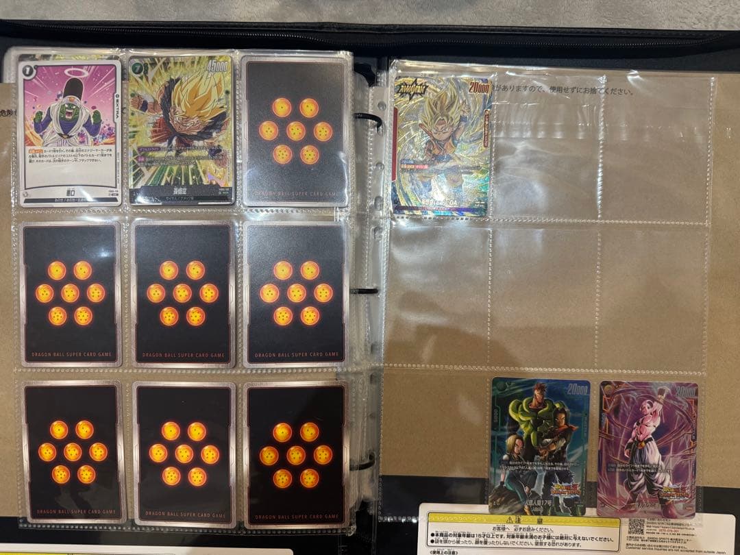 ドラゴンボール　フュージョンワールド　まとめ売り