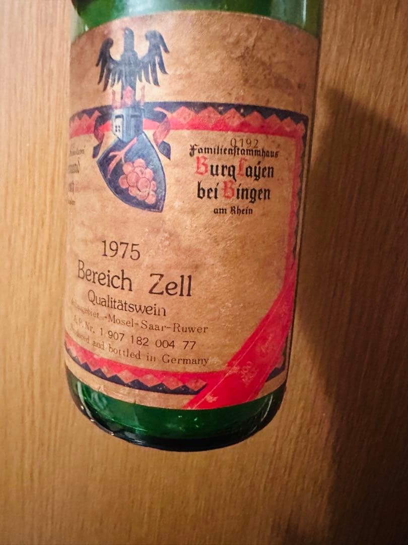 Pieroth 果実酒 1975年　空瓶　BereichZell