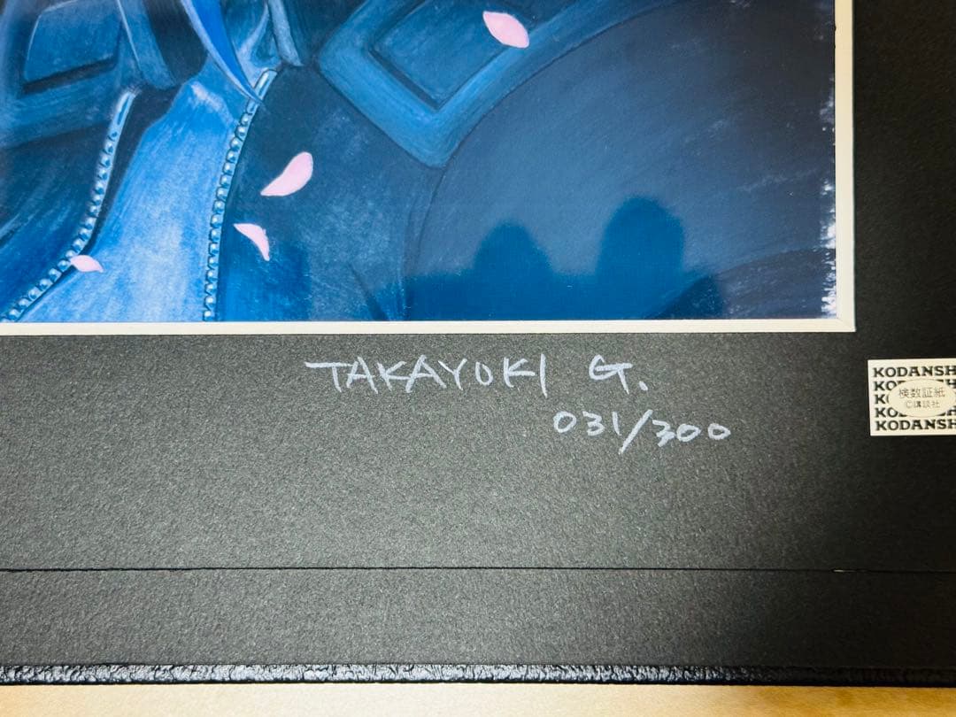 攻殻機動隊 S.A.C. 2nd GIG 後藤隆幸の直筆サイン入り