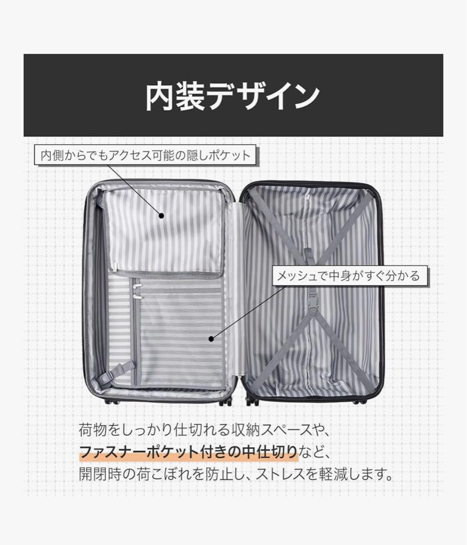 ACE スーツケース ブラック 83L/93L 7泊〜10泊サイズ