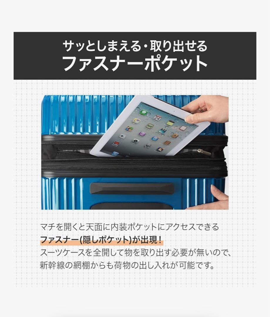 ACE スーツケース ブラック 83L/93L 7泊〜10泊サイズ