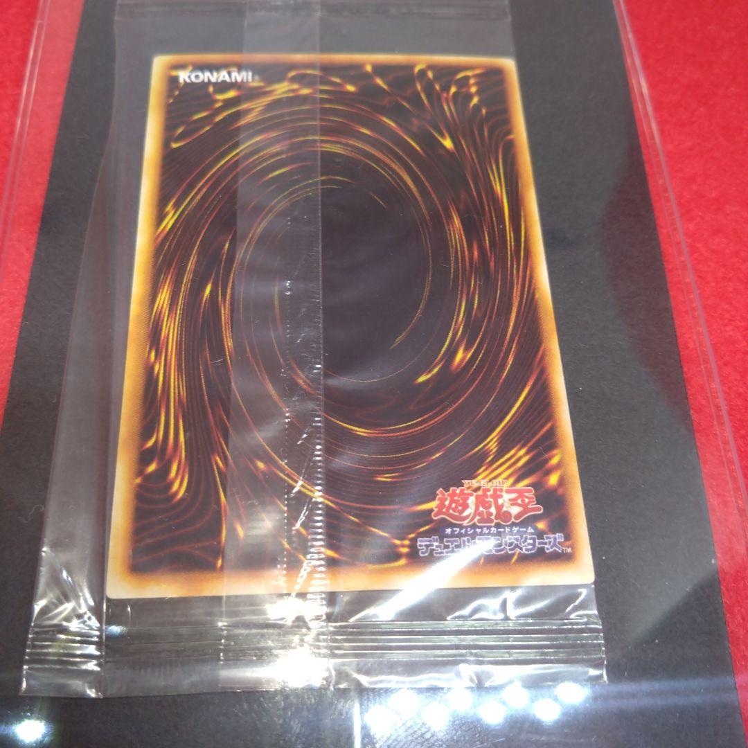 閲覧感謝 映画版 遊戯王ワタポン MOVA-P001 未開封 限定