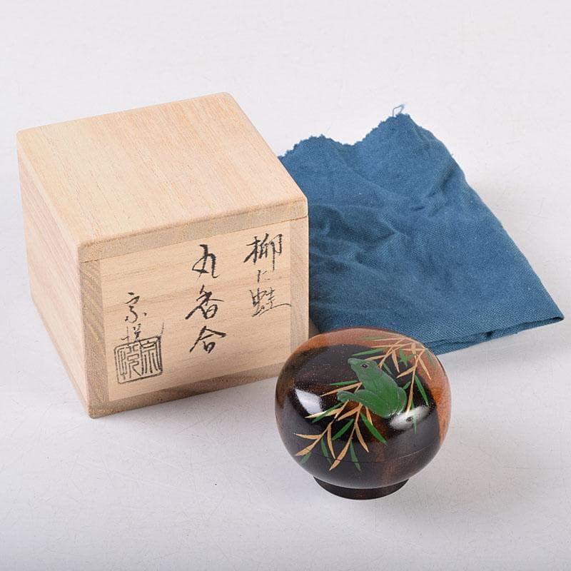 茶道具　中村宗悦作　柳に蛙蒔絵　丸香合　共箱　V　8431