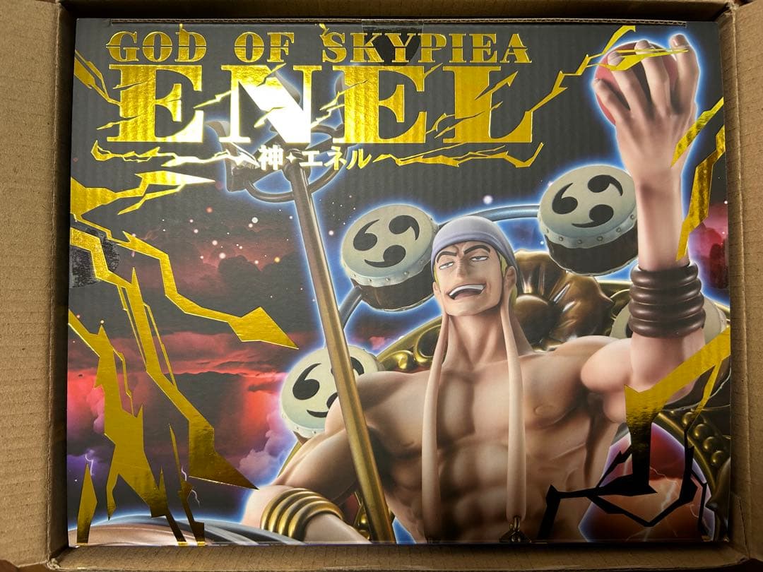 POP MAXIMUM 神-エネル