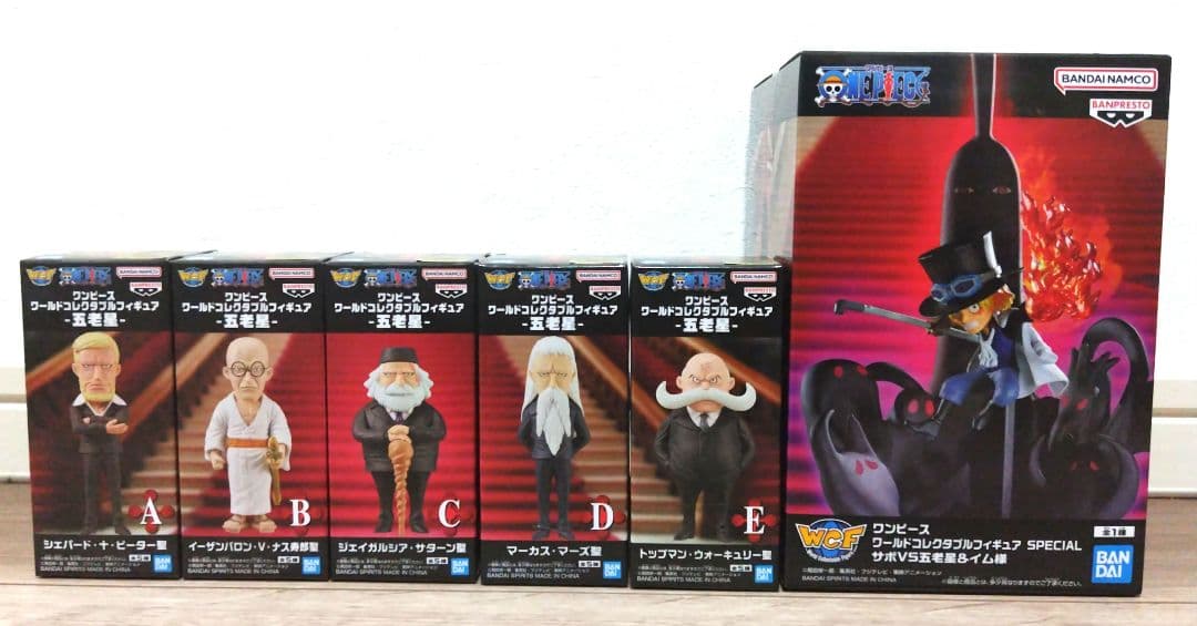 ワンピース ワールドコレクタブルフィギュア 計 118点 まとめ売り