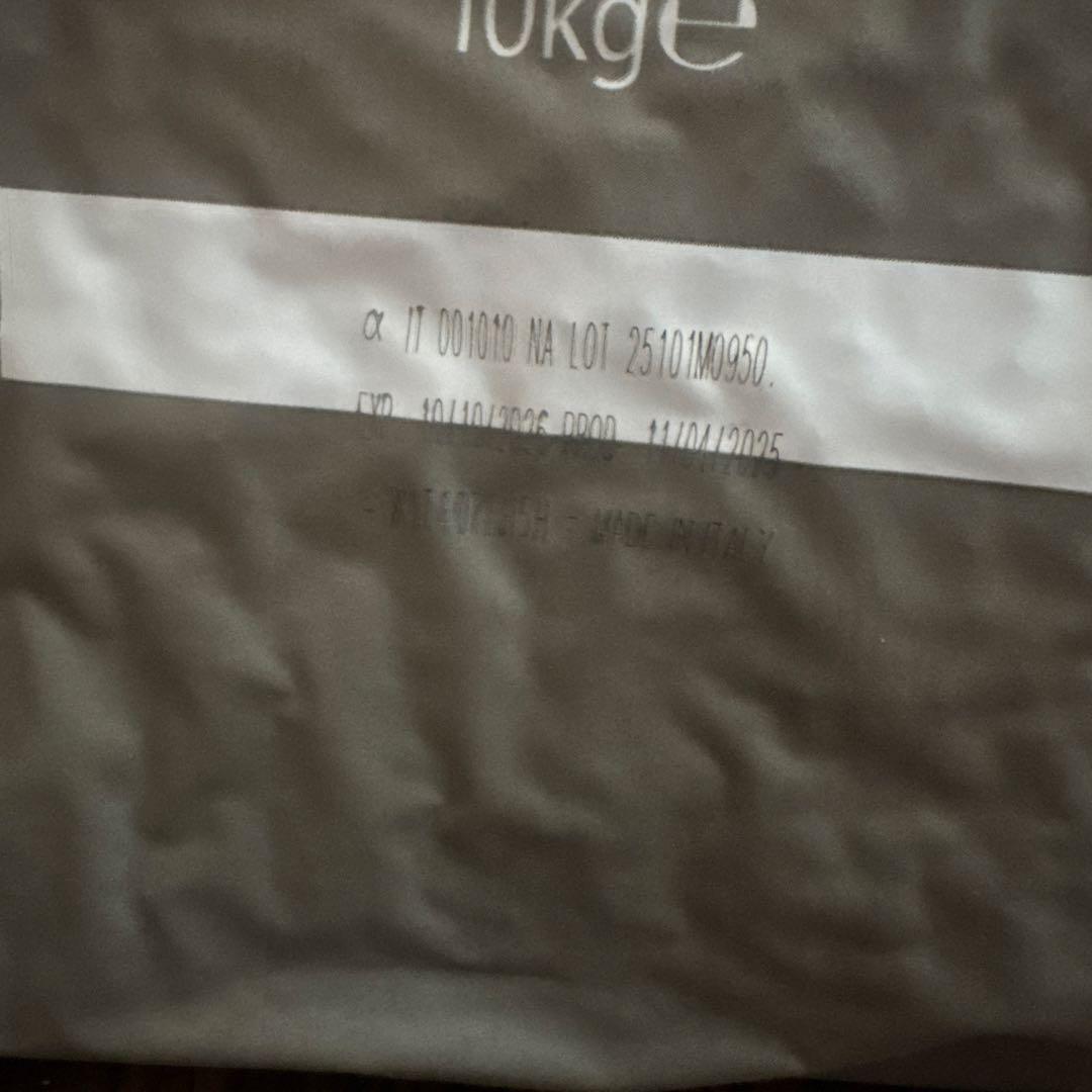 フェルミナ ドライフード オーシャン ニシン 成猫用 10kg Farmina