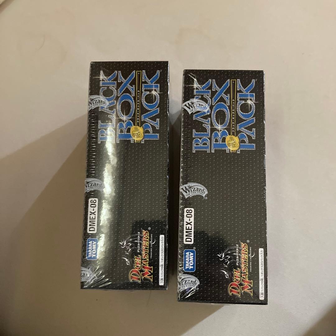 謎のブラックボックスパック 2ボックス