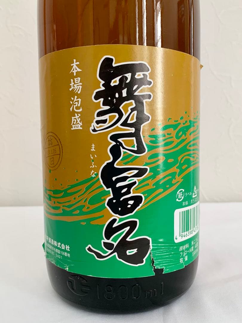 入波平酒造「 舞富名 」 43度,1,800ml 17年物 / 泡盛古酒