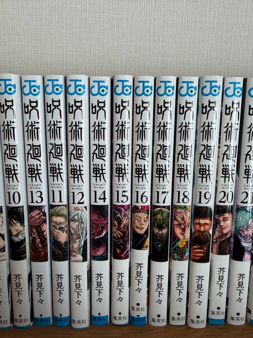 【美品】呪術廻戦0-30巻全巻セット＋公式ファンブック付き