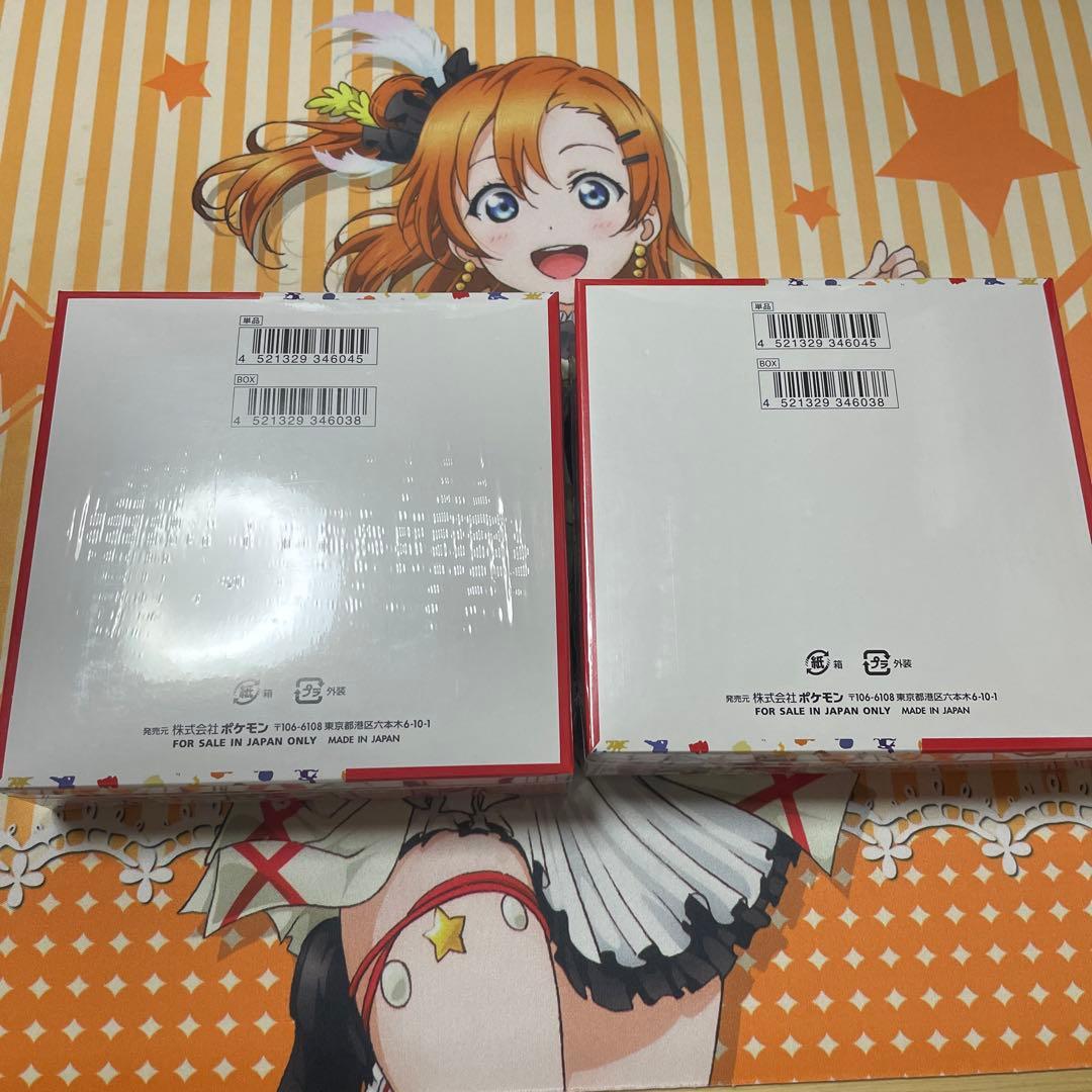 【新品未開封】ポケモンカード 151 2BOX シュリンク付き