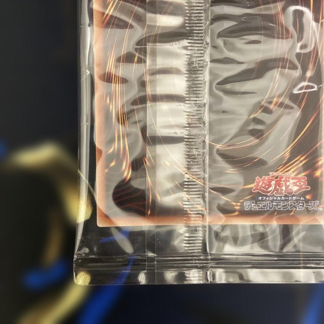 オシリスの天空竜　20th 未開封パック