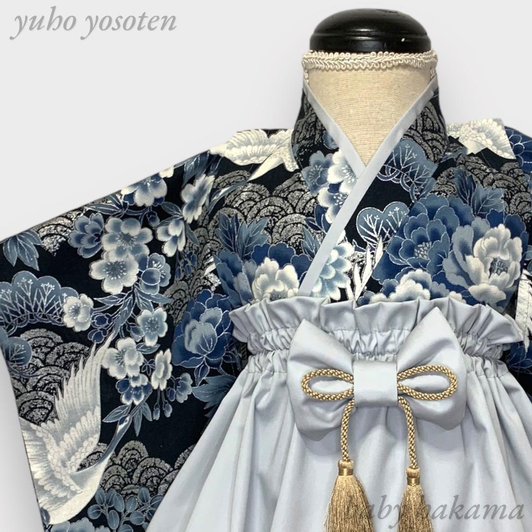 はな様用 ハンドメイド ベビー袴 お食い初め お宮参り 男の子 端午の節句