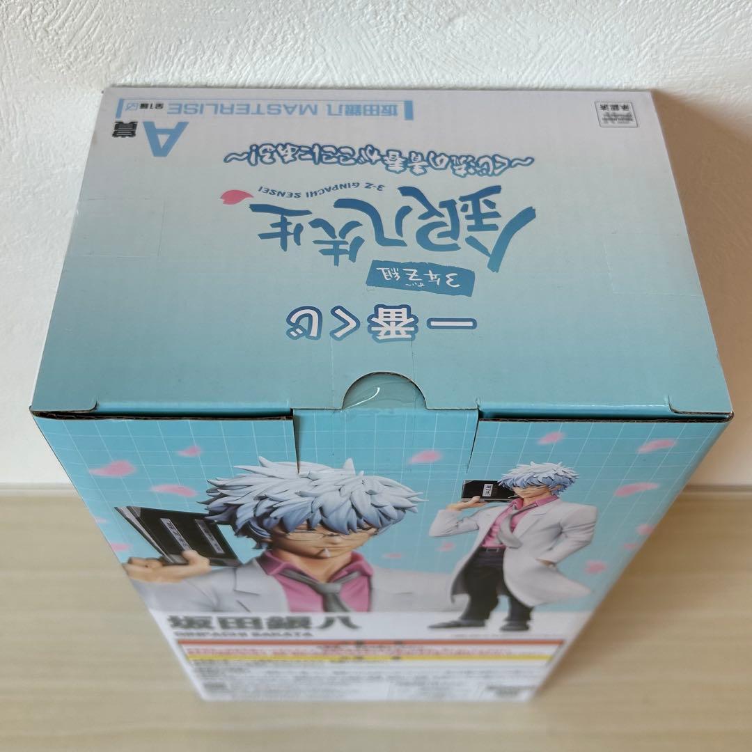 一番くじ 銀八先生 A賞 B賞 E賞 ラストワン賞　セット