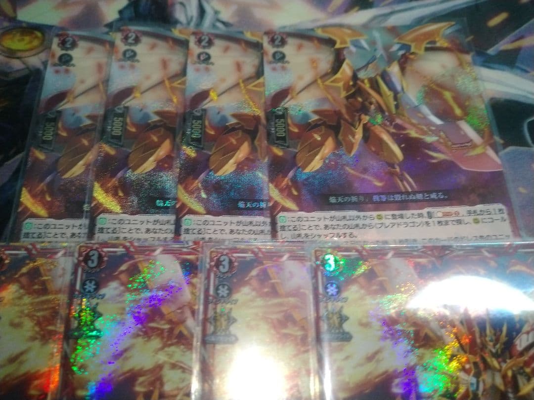 ニルヴァーナ デッキパーツ