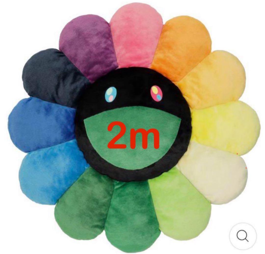 村上隆　フラワークッション　ラッキーボックス　お花ちゃん　XL 2m