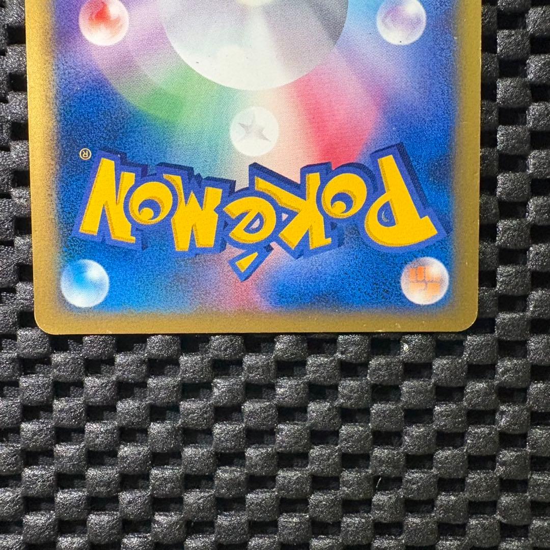 ポケモンカード　eカード ゼニガメ　マクドナルドオリジナルミニマムパック　プロモ