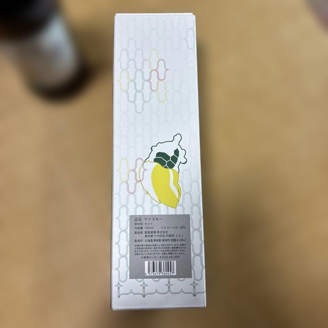 厚岸ウイスキー