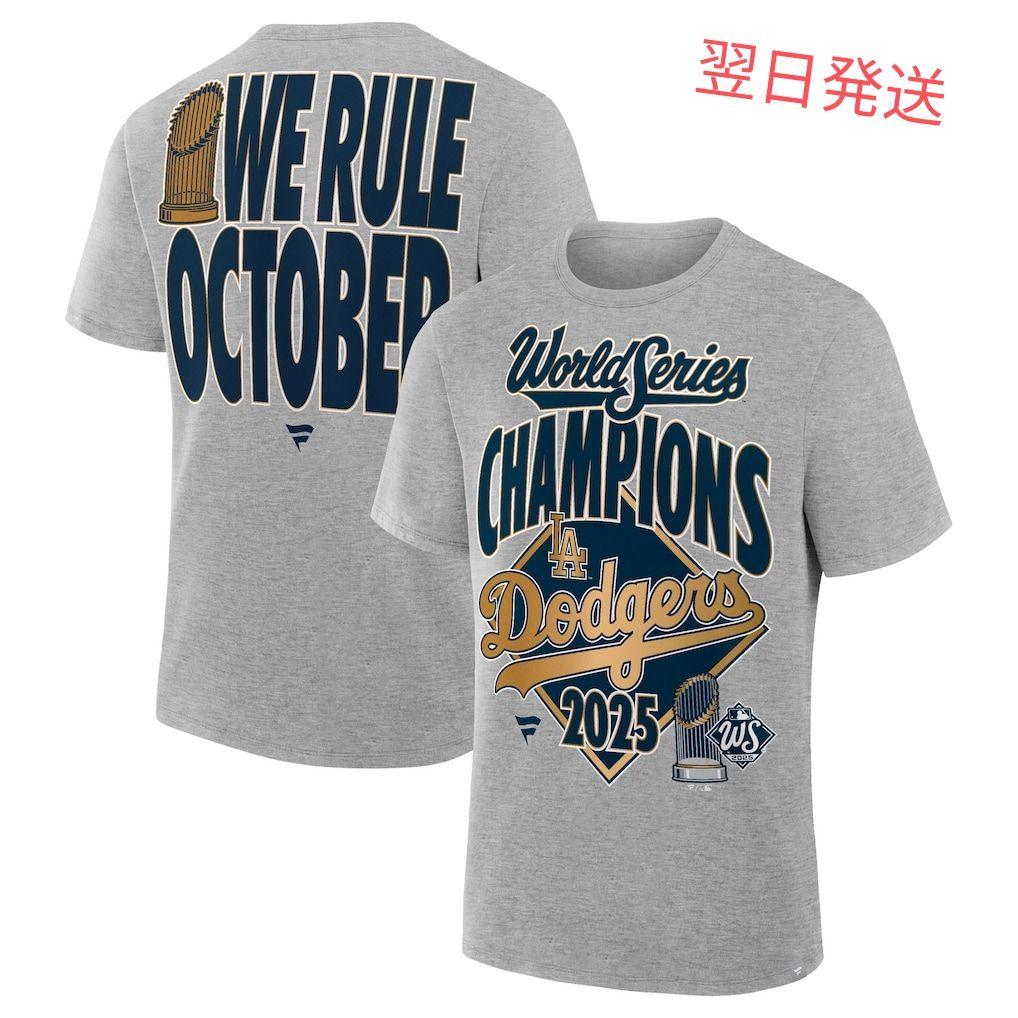 ドジャース公式2025ワールドシリーズ優勝記念Tシャツ Lサイズ 翌日発送