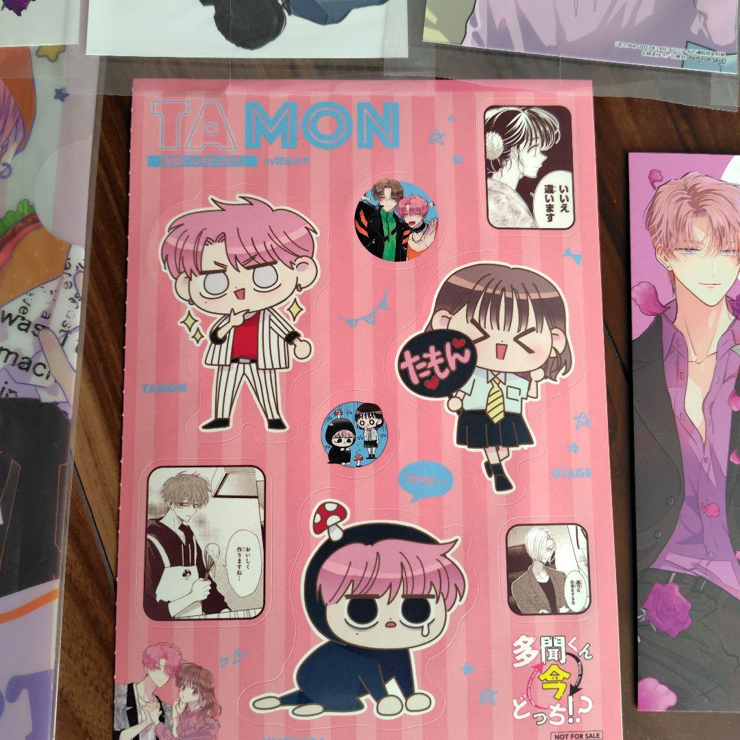 多聞くん今どっち　まとめ売り