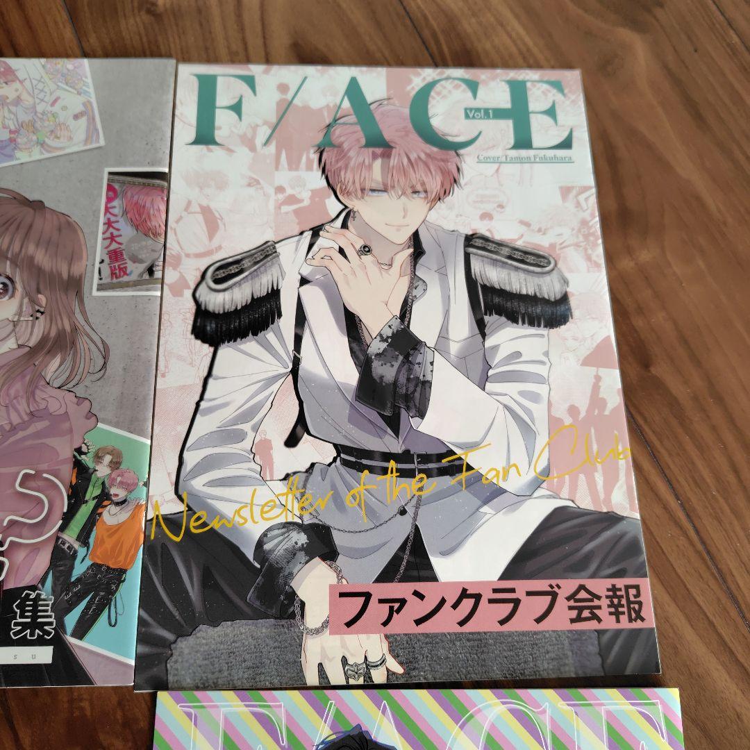 多聞くん今どっち　まとめ売り