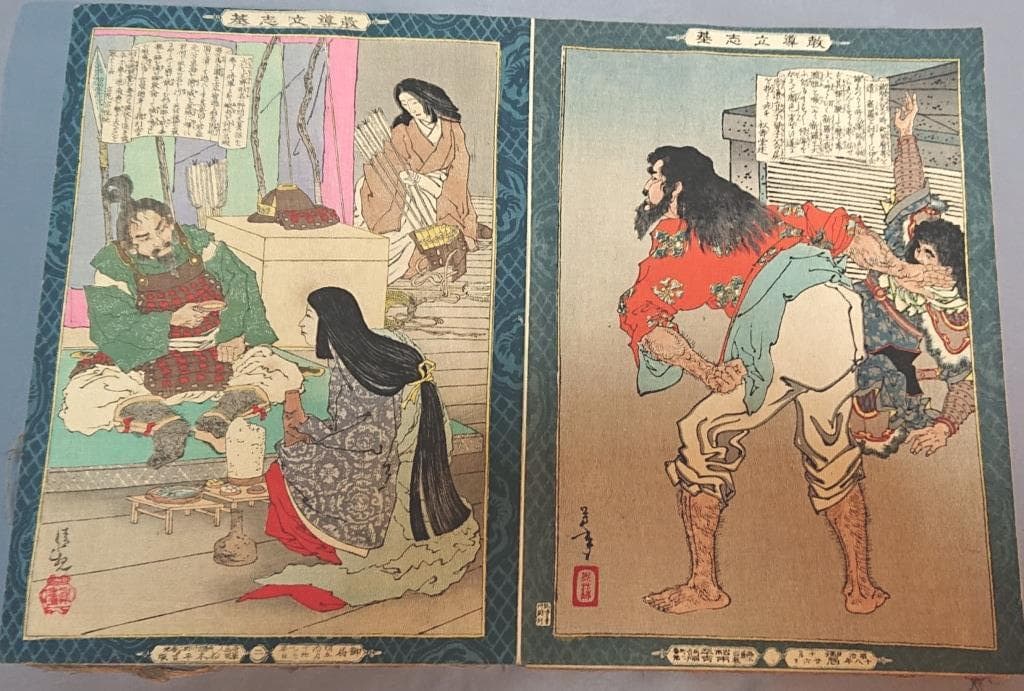 01教導立志基 30枚芳年・年方・探景・清親画 松本平吉発行