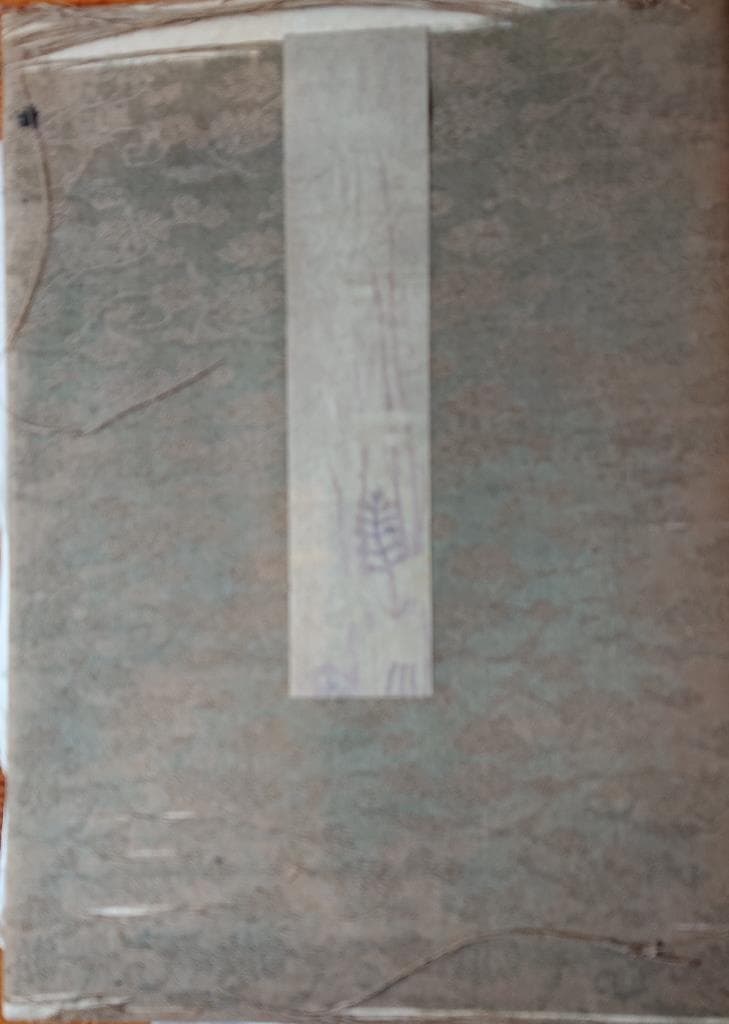 01教導立志基 30枚芳年・年方・探景・清親画 松本平吉発行