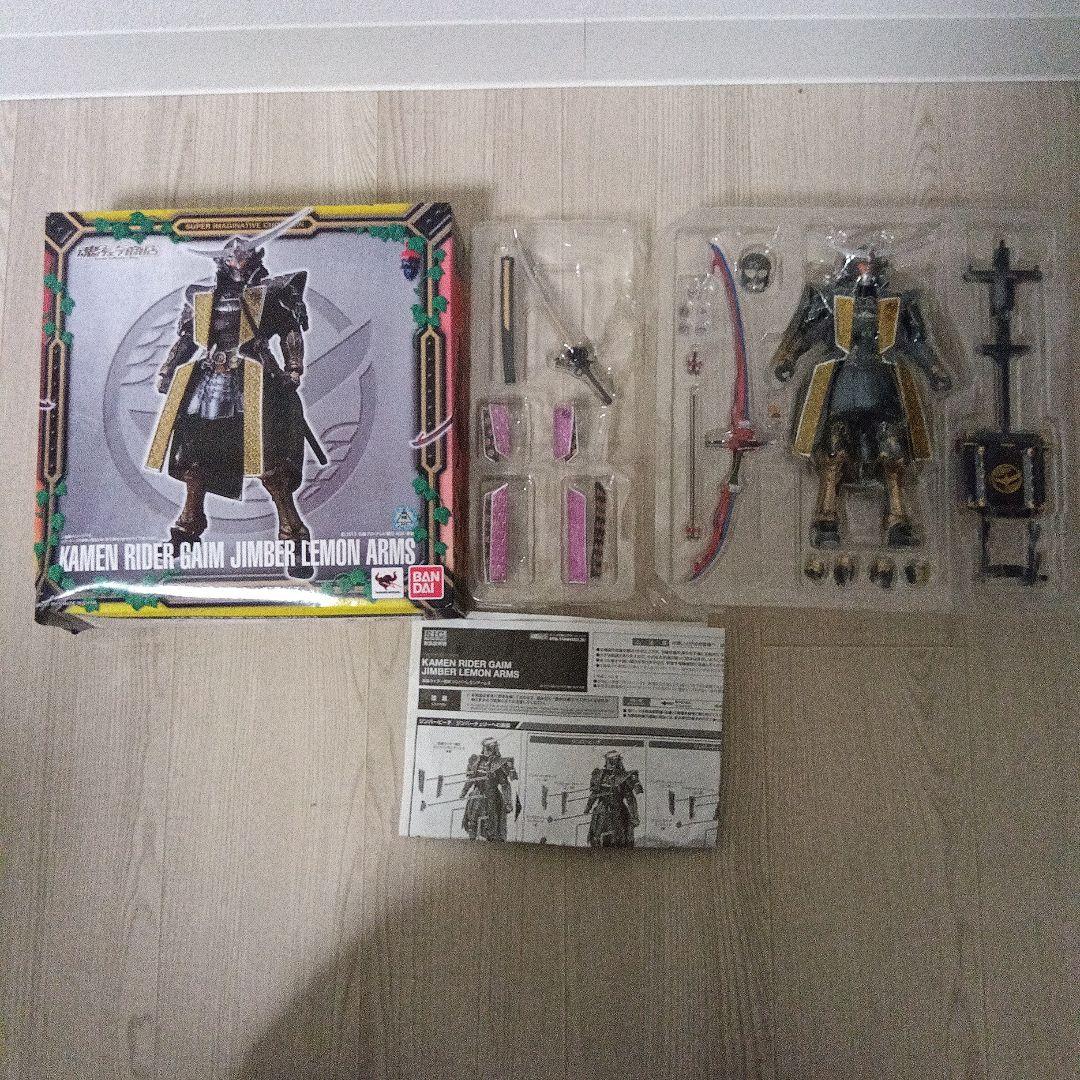 特撮 t290 KAMEN RIDER GAIM JIMBER LEMON ARMS