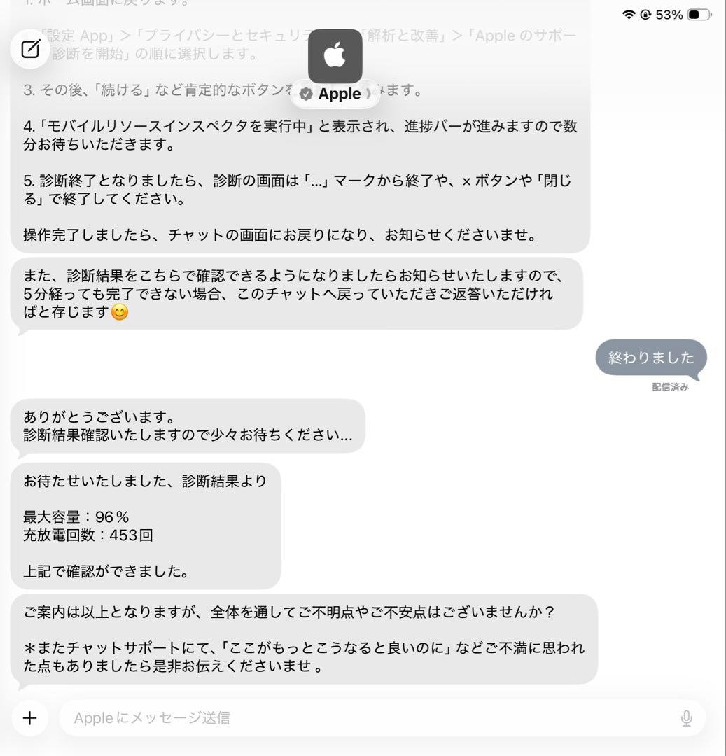 iPad Pro 第4世代 11インチ 512GB スペースグレー