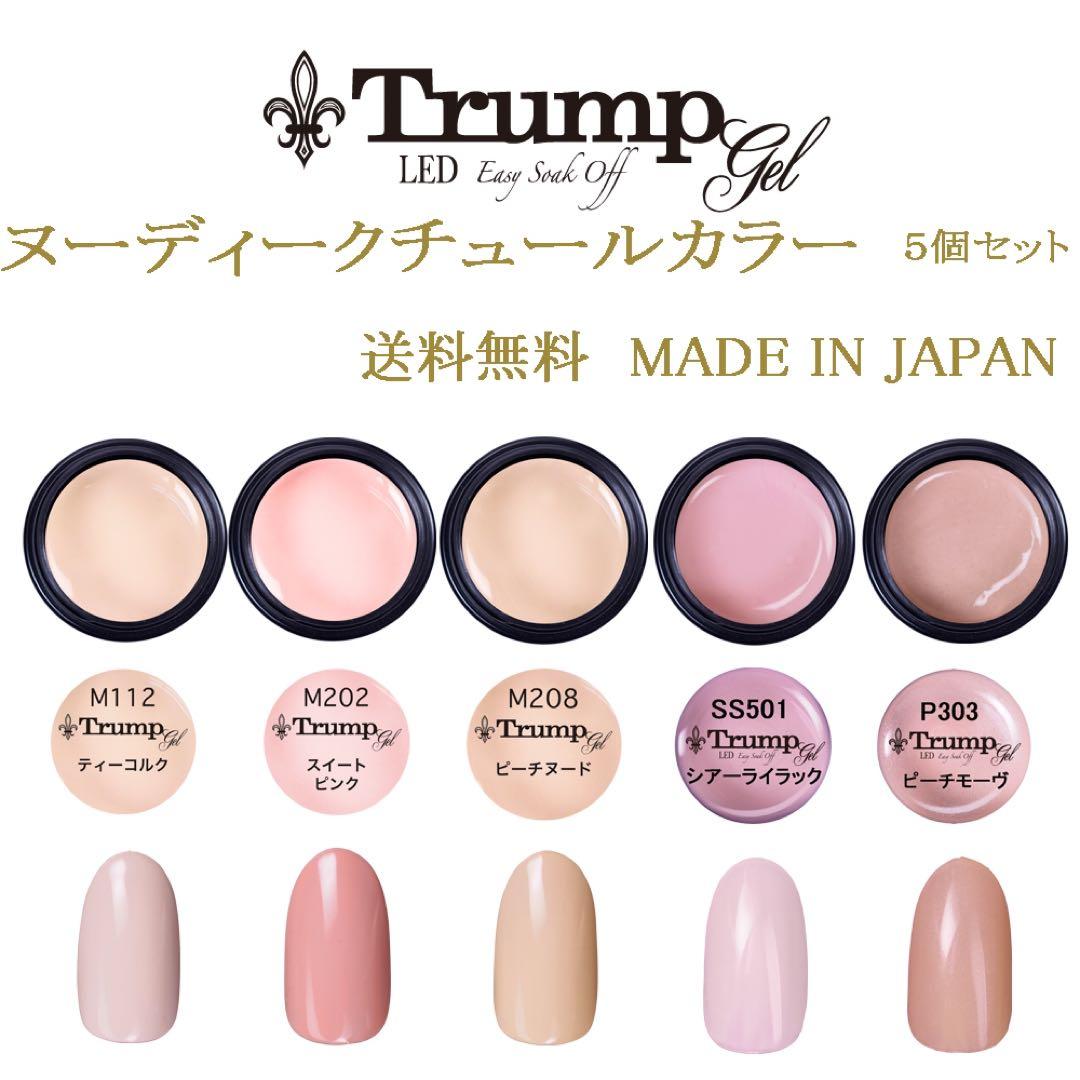 ネイルン100gバルクセット