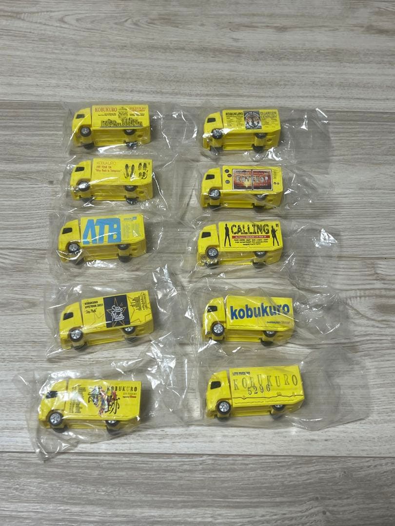 コブクロ　ツアートラック　２２台セット（おまけ付き）