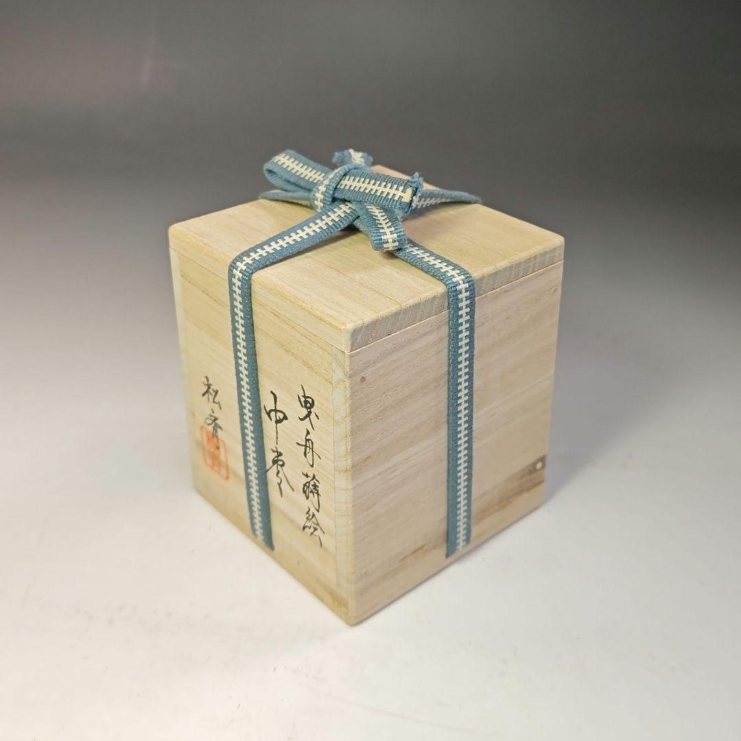 イ777 棗『塗師　松斉』『曳舟蒔絵　中棗　共箱』茶器　茶入　茶道具