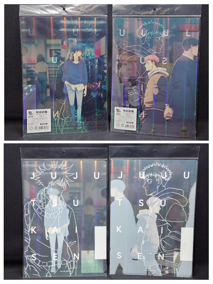 呪術廻戦 虎杖悠仁＆伏黒恵 マスコットぬい ベア Tシャツ他公式グッズ大量詰合せ