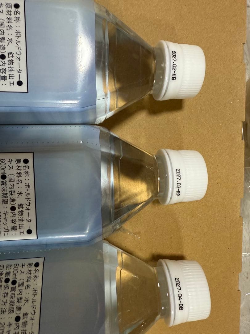 エコウォーター　ライフエッセンス　600ml×3本