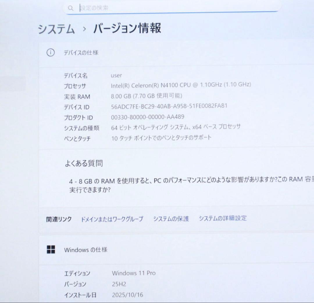 ★タブレット中古富士通SSD128GB メモリ8GB★カメラ ノートPC138