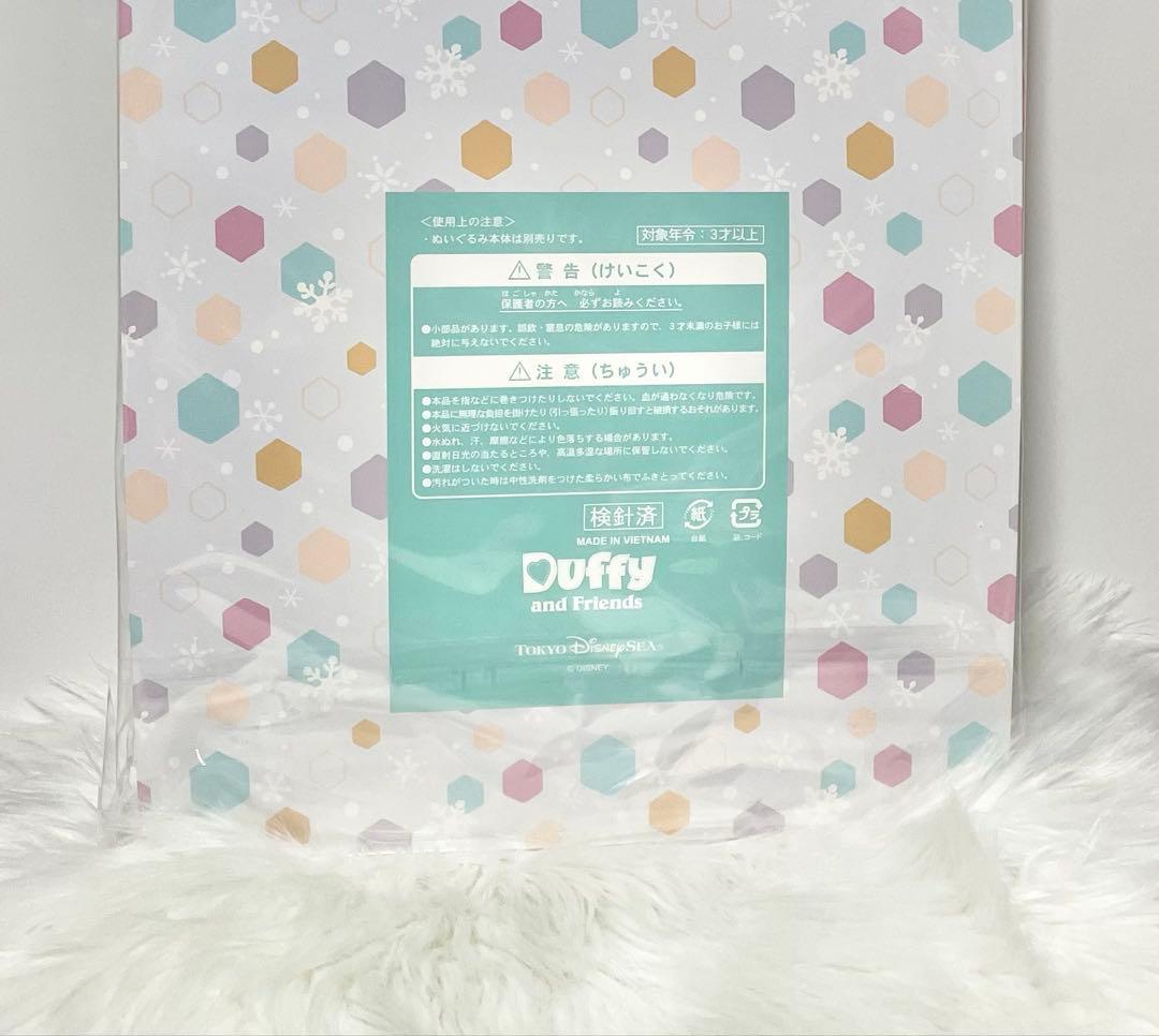 オルメル　コスチューム　シークレットオブスノーウィーデイ　クリスマス　ダッフィー