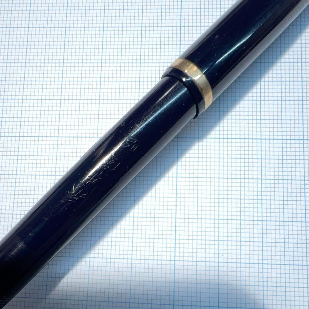 ヴィンテージ パイロット 万年筆 1号 14K F 細字 整備品 日本製