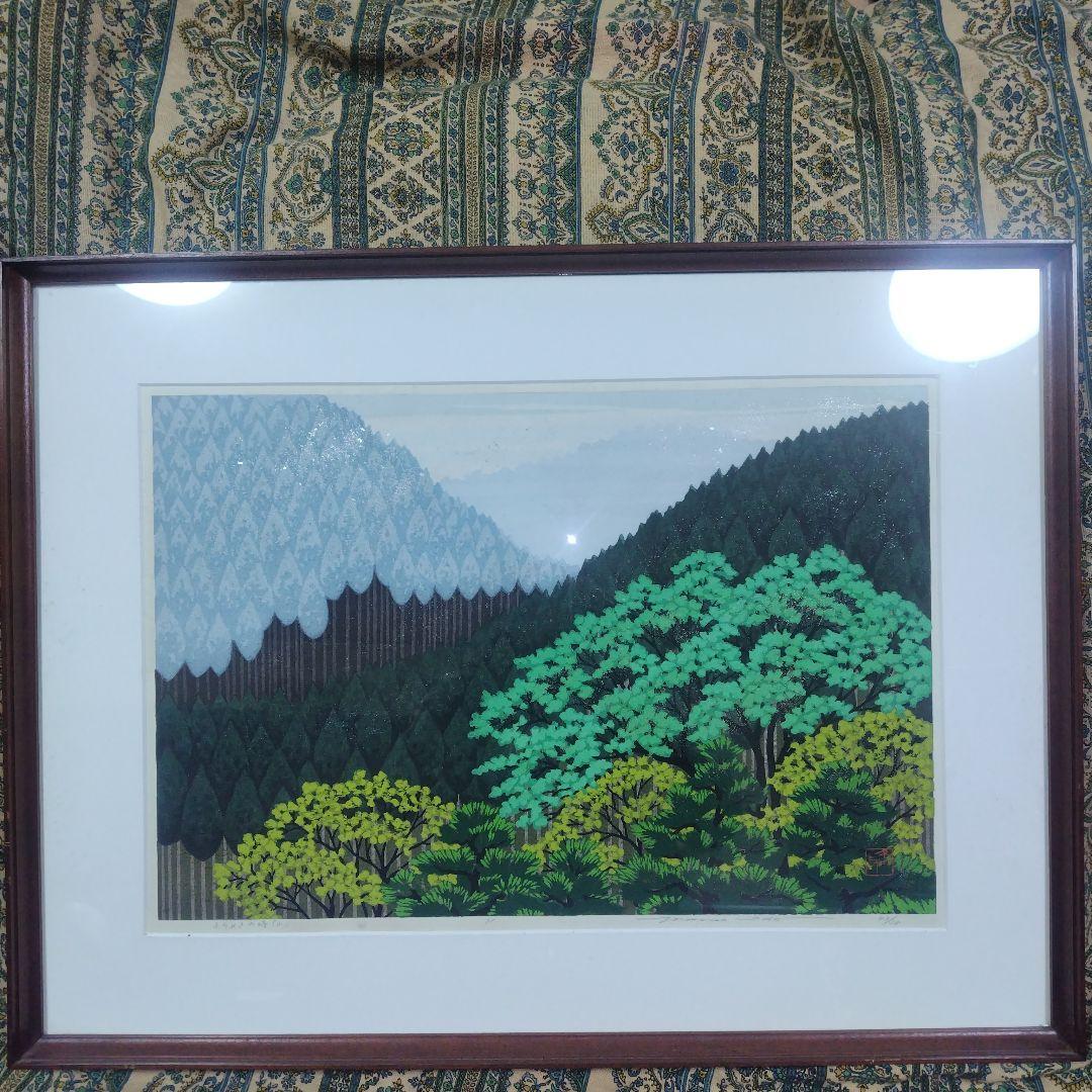 きらめきの時（山）井堂 雅夫