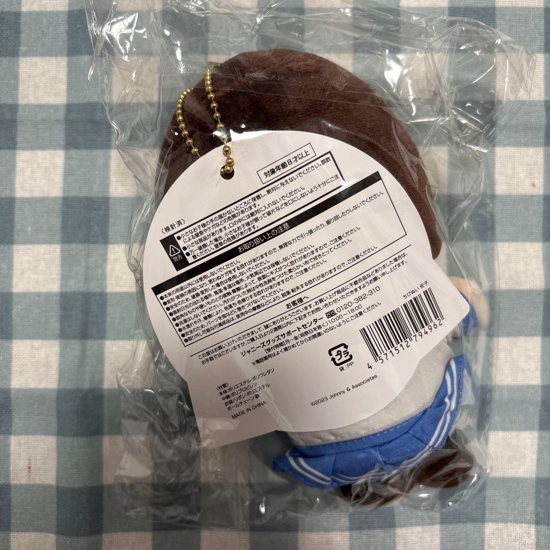 新品未使用　SUPER EIGHT キャンジャニ　ちびぬい5体セット