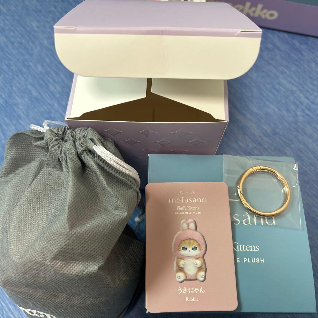 mofusand モフサンド Kiramekko きらめっこ 4個