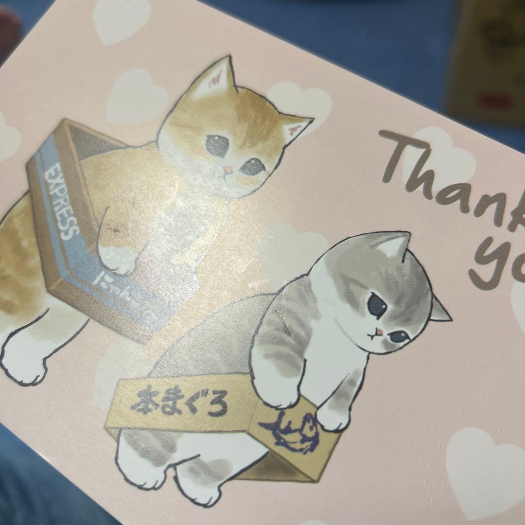 mofusand モフサンド Kiramekko きらめっこ 4個