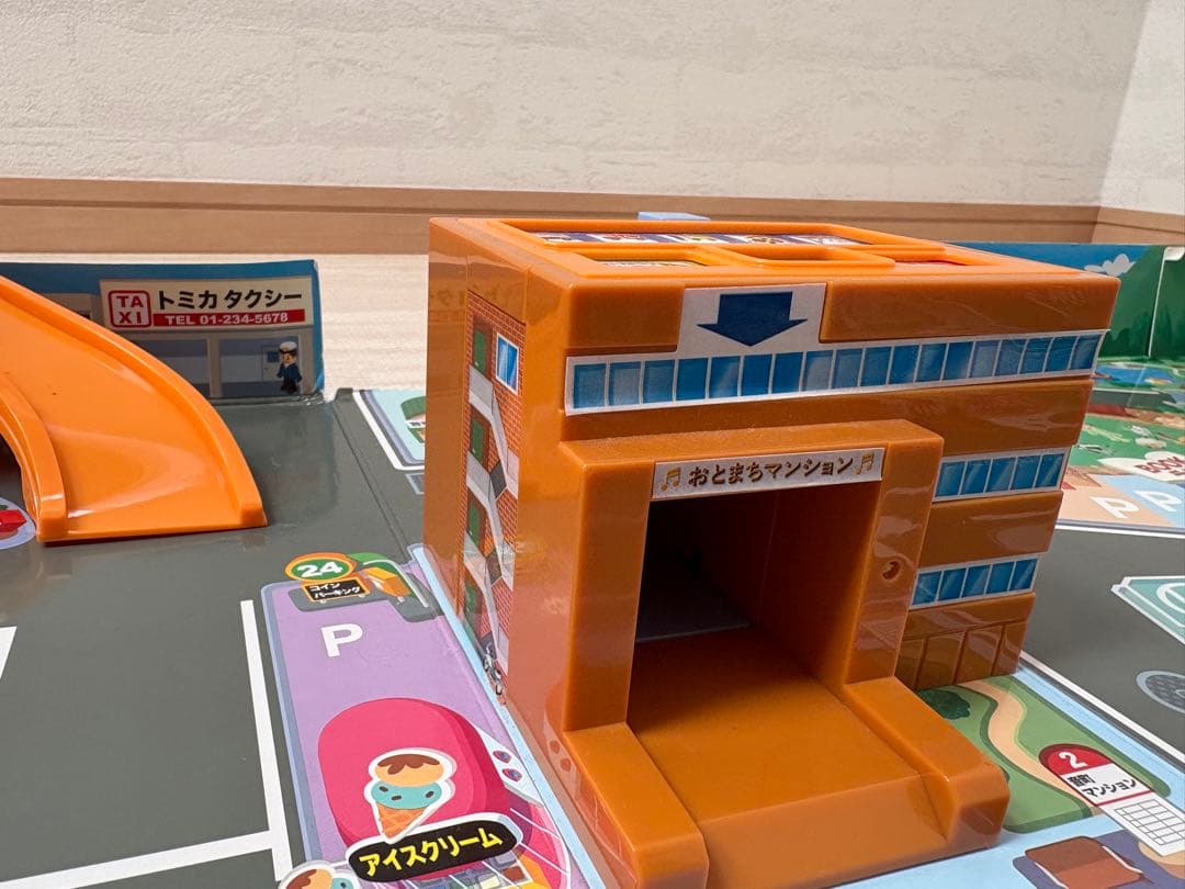 【お値打ち】トミカ スライダーパーキング50 他　4点セット販売