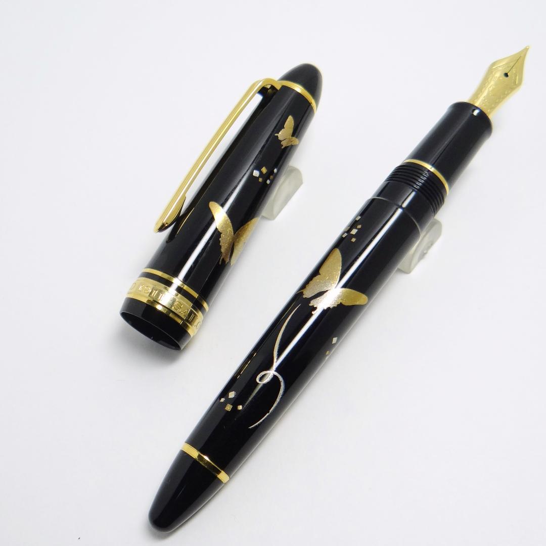 【買得！廃盤希少品・筆記良好】セーラー 蝶 万年筆 SAILOR 14K-M