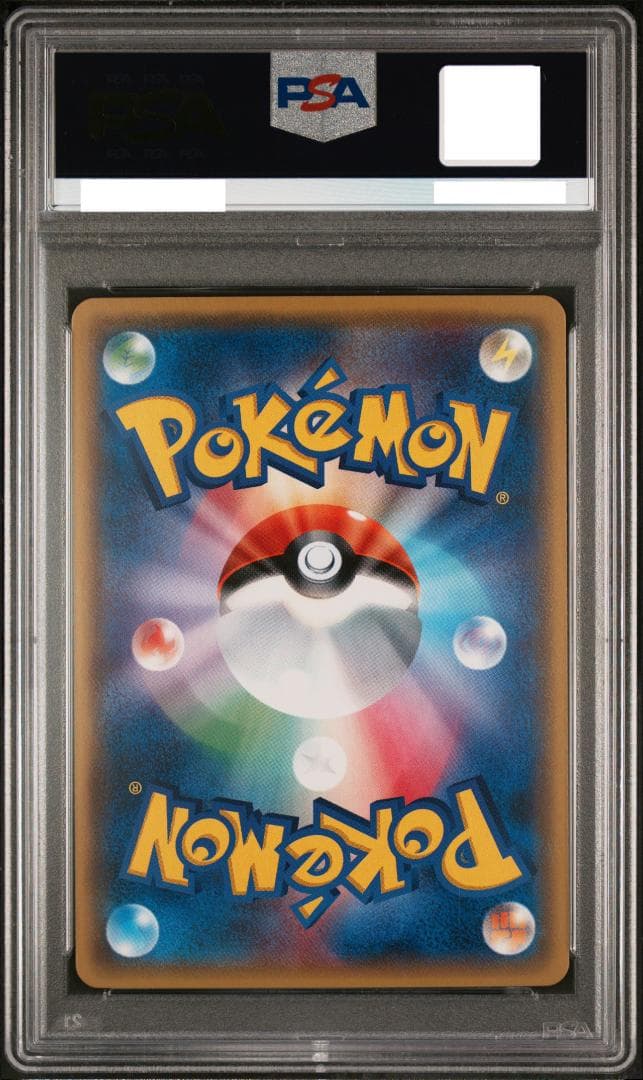 【PSA10】オカルトマニア ミラー 140/171 XY