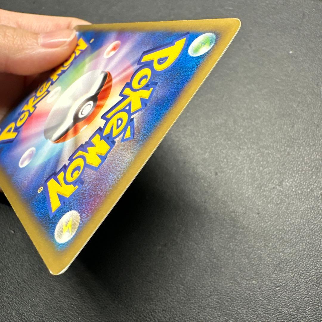 【渦巻き有】ゼニガメ マクドナルドオリジナル ミニマム★パック 007/018