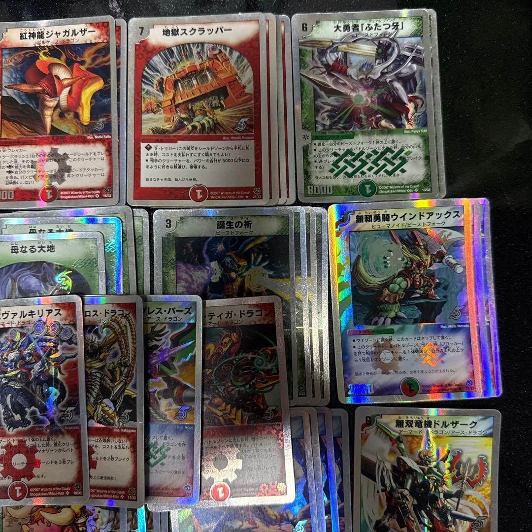 DMC-39 「ビクトリー・ソウル」