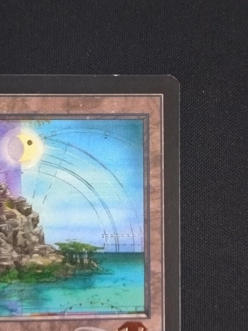 MTG　島/　Guru　グルランド　土地