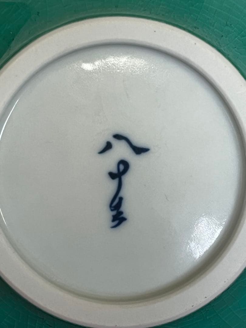 四代 徳田八十吉 襲名記念作品 彩釉 三彩壷『彩光』管理T238