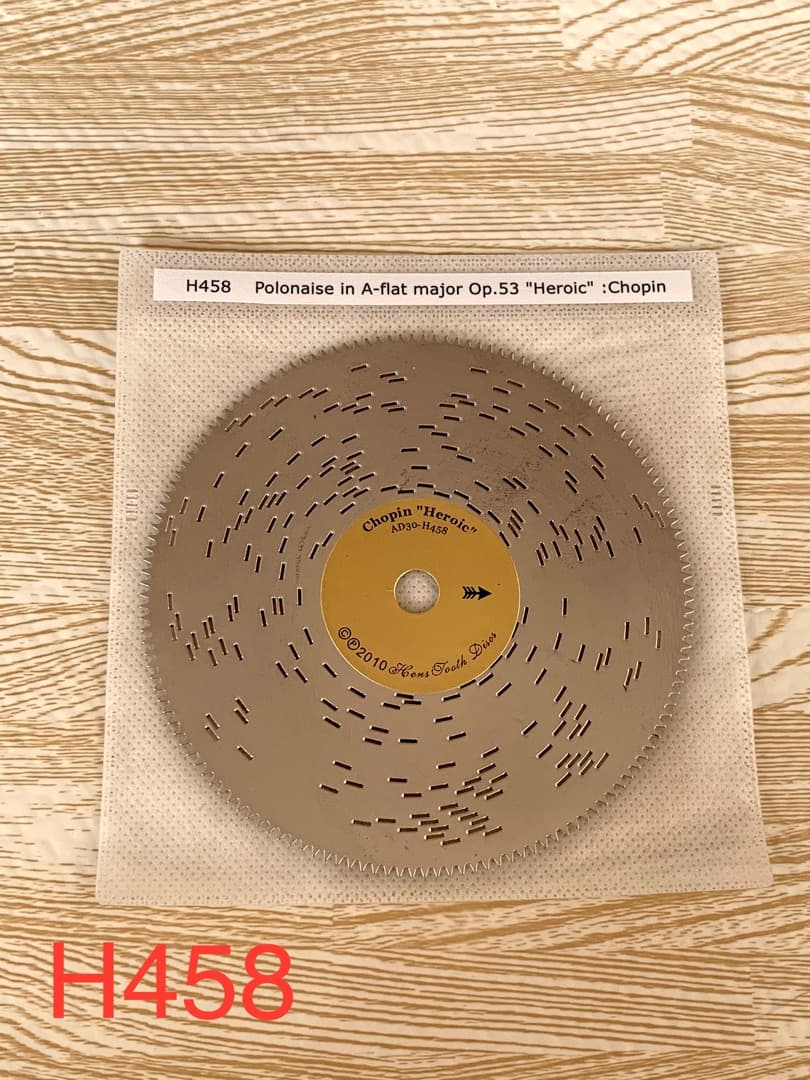 さくら様 リクエスト 7点 まとめ商品