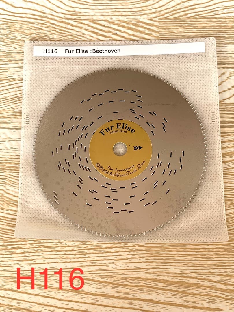 さくら様 リクエスト 7点 まとめ商品